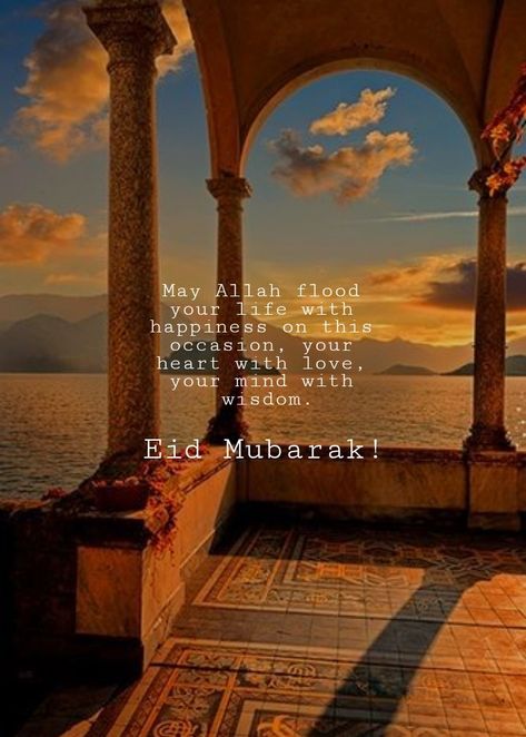 Salam Eid Mubarak, Eid Mubarak Aesthetic Wishes Images, Aesthetic Eid Wishes, Eid Mubarak Wishes Aesthetic, Bakreed Mubarak Wishes, Eid Mubarak Al Fitr, Eid Al Fitr Aesthetic, Eid Mubarak Aesthetic Wallpaper, Itikaf Mubarak