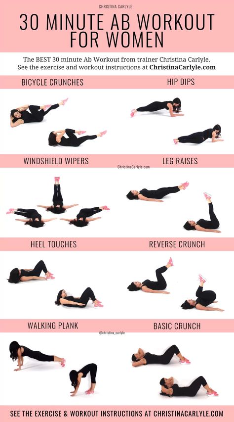 30 Min Ab Workout, 30 Minute Ab Workout, Ab Workout For Women, Christina Carlyle, 5 Minute Abs Workout, Ab Routine, Workout Routines For Beginners, Tummy Workout, Workout For Women