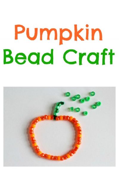 We are seeing so many different shapes and sizes of pumpkins all around  our neighborhood. So we thought we'd bring some of the pumpkin fun indoors with a super simple craft for kids. Pony Bead Pumpkins, Beaded Pumpkin Craft, Pumpkin Bead Craft, Beaded Pumpkins Fall Crafts, Beaded Pipe Cleaner Pumpkin, Bead Pumpkin, Kindergarten Halloween, Fall Harvest Party, Halloween Class Party