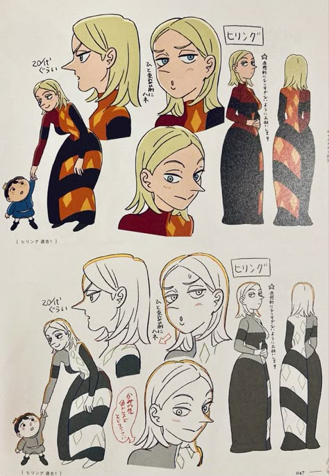 Ranking Of Kings Queen Hilling, Ranking Of Kings Fanart, Boji Ranking Of Kings, Bojji Ranking Of King, Knight Ranks, Osama Ranking, Ranking Of Kings, Character Model Sheet, Shaman King