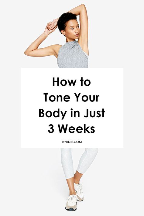 How to get in better shape fast How To Get Into Shape, How To Get Body In Shape, How To Get In Shape Fast, Get In Shape In 2 Weeks, How To Get Toned Body, How To Get In Shape, How To Tone Your Body Fast, Tone Body Inspiration, Tone Fast