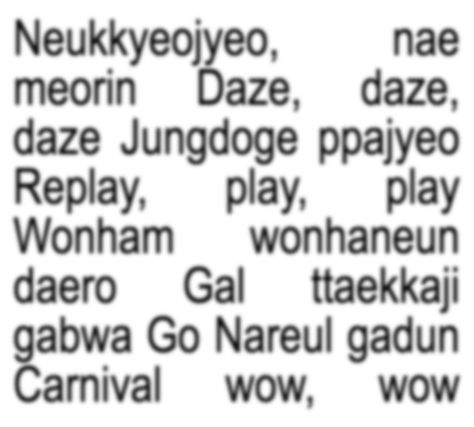 DRUNK DAZED🗣️🗣️🔥 #enhypen Drunk Dazed Enhypen, Enhypen Drunk Dazed, Drunk Dazed, Kpop Lyrics, Enhypen Ot7, Pop Lyrics, Funny Kpop Memes, Know Nothing, Quick Jokes