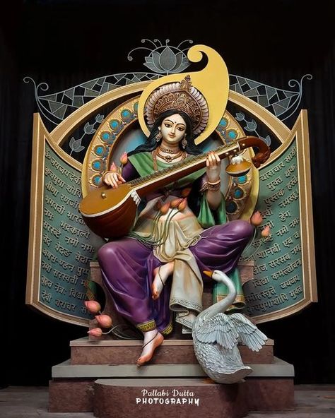 New Model Saraswati Murti, Kulasai Mutharamman, Saraswati Puja Pandal, Saraswati Art, Saraswati Picture, Saraswati Painting, Saraswati Idol, Saraswati Mata, Saraswati Photo