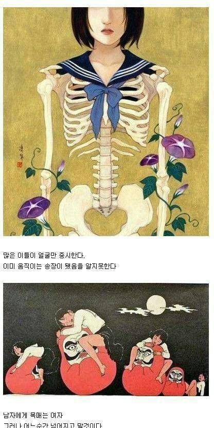 뭔가 생각하게 하는 그림들,, 그림 그리기, Art Pictures, Art Inspiration, Drawings, Anime, Art