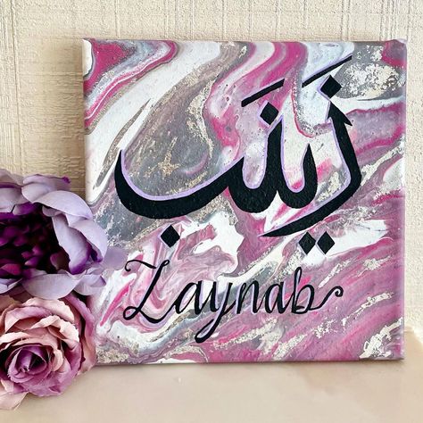 Calligraphy By Aminah 🌺’s Instagram photo: “Row complete✨ Dm me for any enquiries 🌸 . . . .⁣ #calligraphylove #calligraphypractice #arabiccalligraphycanvas #islamicart…” Name Calligraphy Painting, Iram Khan, Calligraphy Artist, Islamic Art Canvas, Arabic Calligraphy Design, Name Canvas, Islamic Caligraphy Art, Islamic Caligraphy, Calligraphy Art Print