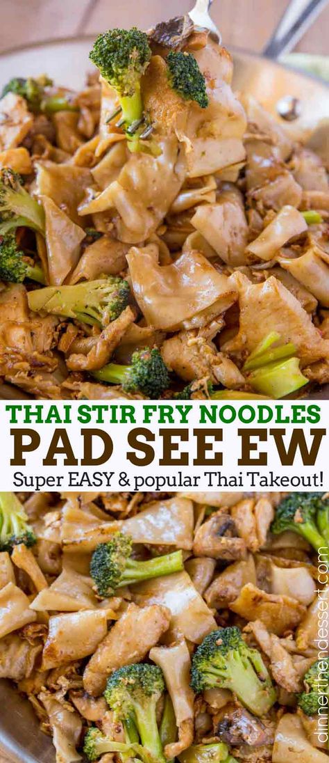 Wide Rice Noodle Recipes Thai Dishes, Rice Noodles With Broccoli, Pas See Ew, Thick Rice Noodle Recipes, Wide Rice Noodle Recipes, Oyster Sauce Noodles, Pad Siew, Oyster Sauce Recipes, Recipes With Oyster Sauce