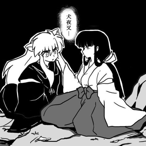 Kikyo: Inuyasha Kikyo And Inuyasha, Kikyo Inuyasha, Inuyasha And Kikyo, Rumiko Takahashi, Kagome Higurashi, Pfp Ideas, Fav Characters, Manga Covers, Inuyasha