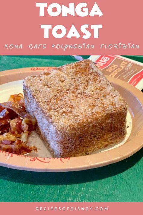 Disney's Tonga Toast is easy to make at home! Tonga Toast is served at the Kona Cafe at Walt Disney's Polynesian Resort. This Disney breakfast is legendary. Bananas, sourdough and cinnamon sugar are what make Tonga Toast amazing! | RecipesOfDisney.com #TongaToast #PolynesianResort #WaltDisneyWorld Tonga Toast, Disney Breakfast, Disney Copycat Recipes, Sourdough French Toast, Disney Dishes, Disney Inspired Food, Recipes Disney, Disney Polynesian, Food Disney