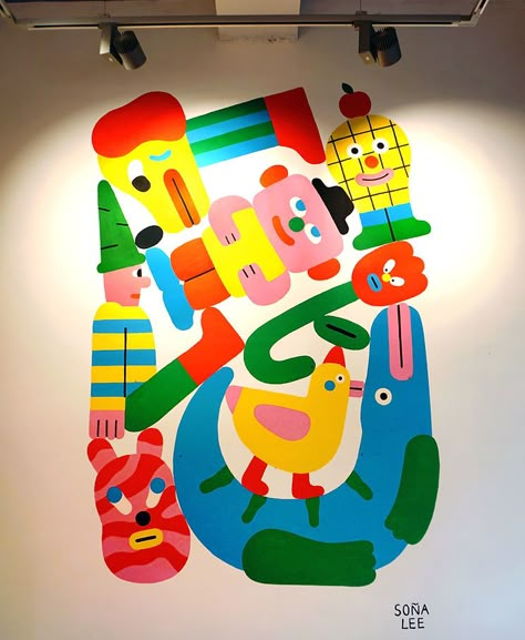 ToyToyToy exhibition in Grafik · Mural · wallpainting · illustration · illustratie · Soña Lee · 소냐리 Graphic Wall Paint, Exhibition Illustration, Graphic Mural, Kids Mural, Wall Illustration, Kids Magazine, Kids Rooms Inspo, Murals For Kids, Folk Design