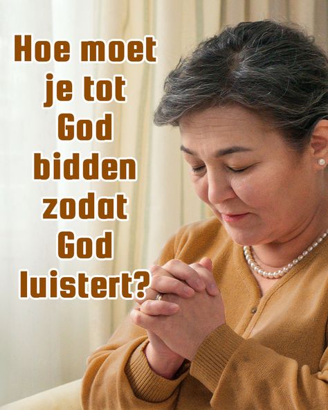 We hopen allemaal dat onze #gebeden door God worden verhoord, maar vaak krijgen we geen antwoord #van_God of voelen we Zijn aanwezigheid niet, waardoor we ons afvragen: Waarom is dat? Waarom luistert God niet naar onze gebeden? Wat voor soort gebeden voldoen aan #Gods_wil? Laten we daar vandaag eens over communiceren, en hopelijk worden onze gebeden dan door God verhoord als we deze drie problemen oplossen. #gebed_betekenis#God_zoeken#God_is_liefde#God_volgen Woord Van God, Praying To God, God Is