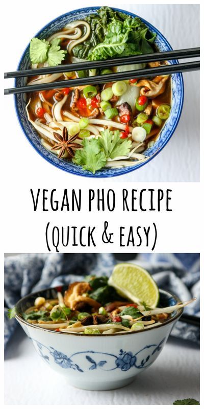 Easy Pho, Tofu And Mushrooms, Vegan Pho Recipe, Vegan Pho, Pho Recipe, Quick Easy Vegan, Quick Vegan Meals, Drink Inspiration, Blogger Photos