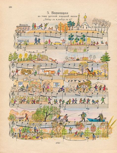 Musical Artist, Not Musik, Sheet Music Art, Old Sheet Music, Arte Van Gogh, Music Illustration, Music Paper, Music Artwork, Old Music