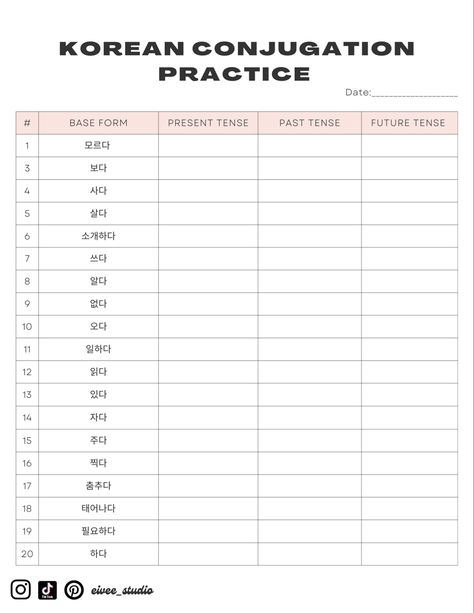 Korean Learning Printable, Korean Conjugation Chart, Korean Verbs Conjugation, South Korean Language, Hangul Writing, Korean Worksheets, Korean Tutorial, Korean Practice, Conjugation Chart