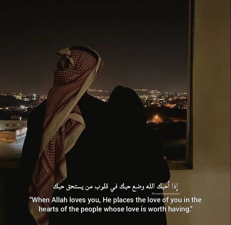 ISLAM, MUSLIM, ALLAH,  FAITH, GOD , RELIGION,  RELATIONSHIP,  SPIRITUAL,  LOVE, QUOTES, DIGITAL CREATOR , WISDOM , KNOWLEDGE,  BOOKS, INFLUENCER, COMMUNITY , VERSE , HEALING , HEALTH , MENTAL HEALTH,  SELF-DEVELOPMENT,  SELF-LOVE,  SELF-HELP He Quotes Love, Islam And Love, Allah's Love Quotes, Islamic Quotes About Love For Him, Love Quotes For Him Islamic, Quotes About Loving Him, Beautiful Quotes For Him, Love In Islam Quotes, Quote Love For Him