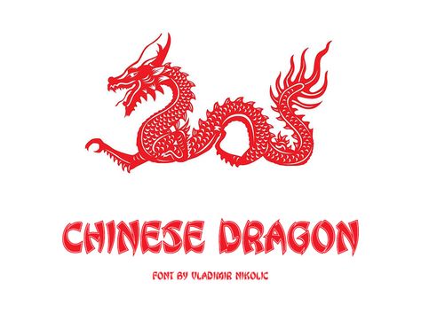 Dragon Typography, Dragon Lettering, Dragon Graphic Design, Chinese Dragon Illustration, Dragon Font, Dragon Logo Design, Chinese Lettering, Vintage Store Ideas, Chinese Fonts Design