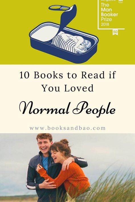 Irish Books, Normal People Quotes, Books Japanese, Best New Movies, Sally Rooney, Novels Books, Contemporary Novels, Japanese Literature, Japanese Novels