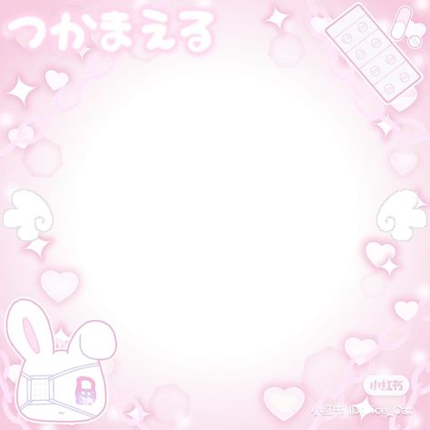 Kawaii Border Design, Kawaii Frame Png, Cutecore Frame, Kawaii Frame, Cute Borders Designs, Cute Border Png, Kawaii Border, Icon Mask, Sticker Frame