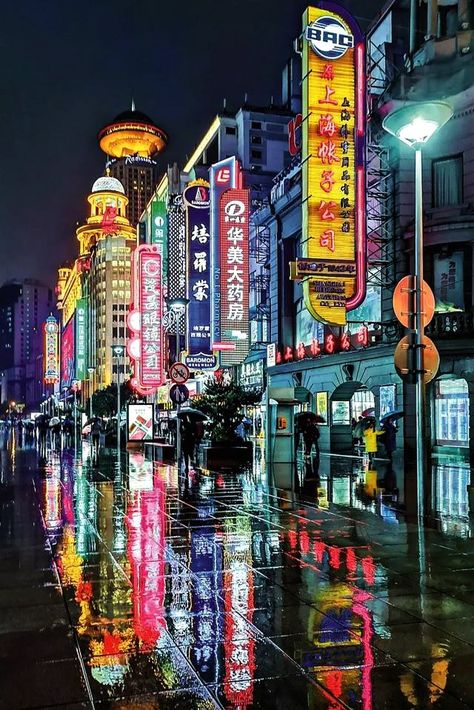 All Things Chinese on Twitter: "Nanjing Road, one of Shanghai's major shopping streets, on a rainy night.… " City Streets Aesthetic, Shanghai Aesthetic, Streets Aesthetic, Shanghai Night, China Street, Shanghai City, Study In China, Old Shanghai, Rainy City