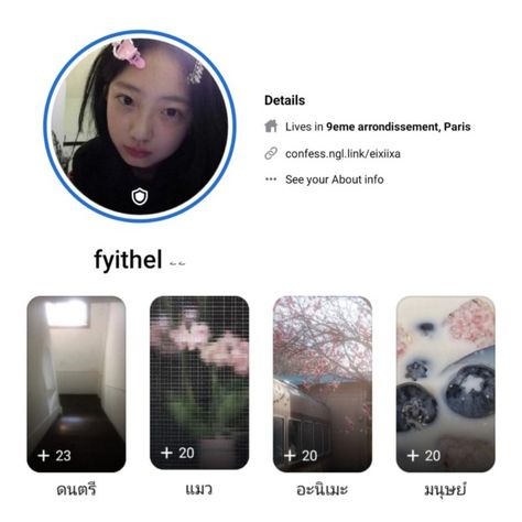 Fb Layout Ideas, Layout Fb Rp, Lay Out Facebook Aesthetic, Kpop Layout Facebook, Fb Profile Pictures, Facebook Layout Ideas, Layout Facebook Aesthetic, Layout Rp, Featured Photo Facebook Aesthetic