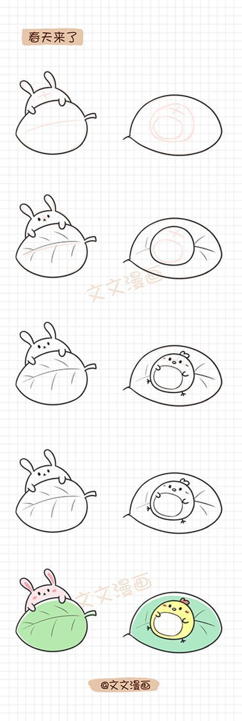 Animation step by step drawing info