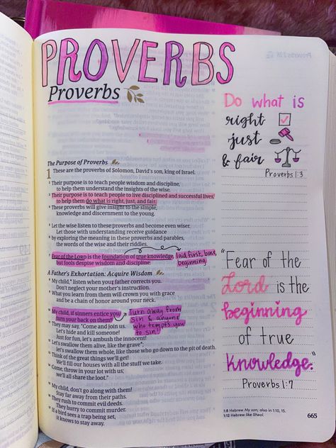 Bible journaling from the first page of Proverbs! Proverbs 3 Bible Journaling, Bible Study Cover Page, Proverbs 1 Bible Journaling, Proverbs Journaling, Proverbs Bible Journaling, Proverbs Bible Study, Bible Journaling Proverbs, Proverbs Chapter 1, Bible Understanding