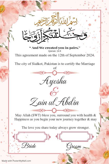 nikah certificate poster Nikah Template, Nikah Certificate Design, Nikah Certificate Template Background, Nikah Certificate, Blank Certificate Template, Gold Texture Background, Blank Certificate, Frame Edit, Certificate Background