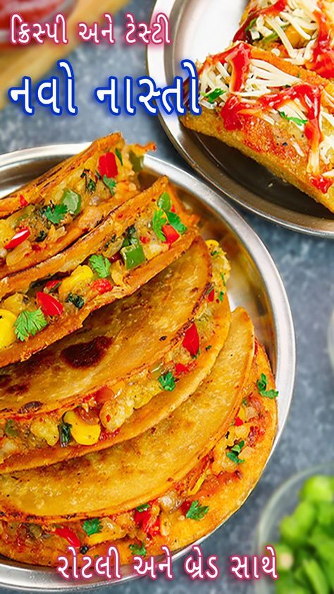 Roti tacos recipe | instant bread tacos recipe | Nehas Cook Book [Video] | Recipe [Video] in 2022 | Vegetarian snacks recipes, Recipes, Indian snack recipes Homemade Roti, Vegetable Stuffing, Easy Taco Recipes, Book Video, Spicy Snacks Recipes, Breakfast Recipes Indian, Vegetarian Fast Food, Paratha Recipes, Tastemade Recipes