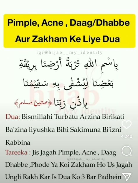 Dua For Acne, Dua For Acne And Pimples, Dua For Pimples On Face, Quran Dua, Muslim Words, Alhumdulillah Quotes, Islamic Quotes On Marriage, Best Quran Quotes, Pray Quotes