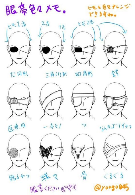 Tapa olhos How To Draw Eyepatch, Eyes Covered Drawing, Oc With Eyepatch, Drawing Eyepatch, Eyepatch Reference, Face Accessories Drawing, Anime Eye Patch, Eye Patch Drawing, Patch Drawing