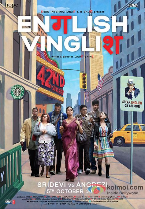 English Vinglish: A typically Indian way of talking, whereby one rhymes the first word with something nonsensical (eg. bath vath, hotel shotel, kiss viss etc.)...this funny and realistic movie discusses the implications of living in a world dominated by English speakers and what usually happens with/to those who struggle with the language...heartwarming and chilled-out at the same time... English Vinglish, Movies 2014, Imdb Movies, Indian Drama, Bollywood Posters, English Movies, Film Art, Indian Movies, Top Movies