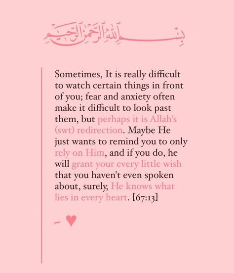 Deen Aesthetic, Allah Loves You, Inspirational Quotes Background, Islamic Page, Arabic Quote, Islam Quotes About Life, Short Islamic Quotes, Love In Islam, Pink Quotes