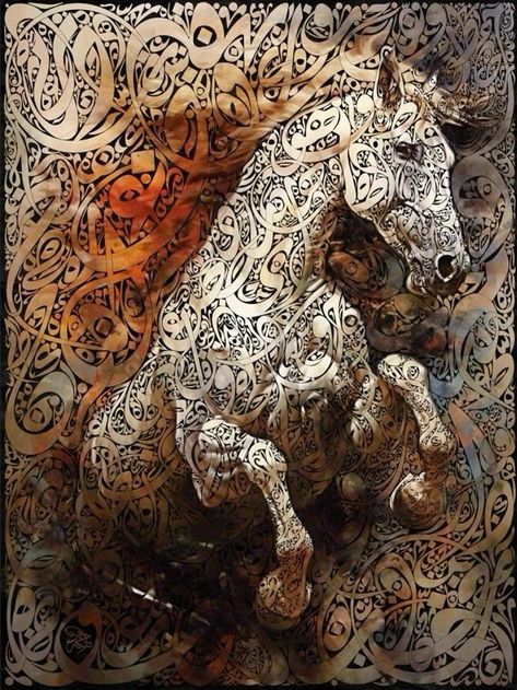 Arab Drawing, Arabian Calligraphy, Horse Paintings Acrylic, Arabic Painting, Vintage Handwriting, Horses Painting, Camels Art, Carpet Art, Persian Calligraphy Art