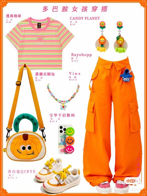 Fruit Clothes Aesthetic, Nostalgiacore Outfit, Orange Fruit Aesthetic, Fruit Clothes, Kid Core Outfits, Fox Outfit, Flower Clothes, Circus Outfits, Orange Outfit