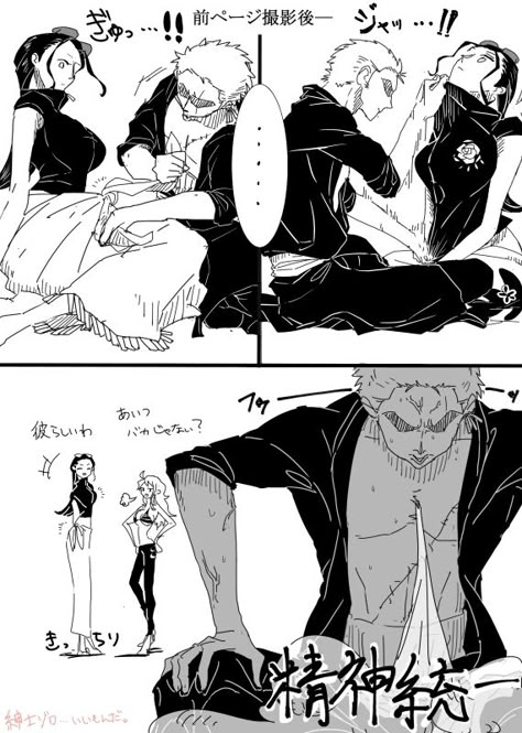 Zorobin. Haha I like how Zoro cover ups Robin's clothe One Piece Crossover, Zoro And Robin, Robin Comics, رورونوا زورو, One Piece Nami, Anime Canvas Art, One Piece Ship, One Piece Funny, One Peice Anime