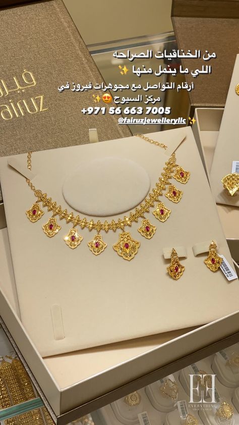 Pakistani Gold Jewellery Design Necklace Set, Pakistani Jewelry Sets, Indian Gold Jewellery, Dubai Gold Jewelry, Jewelry Necklace Simple, Unique Gold Jewelry Designs, Gold Jewels Design, New Gold Jewellery Designs, Indian Bridal Jewelry Sets