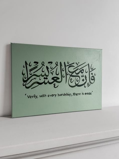 Arabic Calligraphy On Canvas Acrylics, Arabic Calligraphy Art Modern, Arabic Canvas Calligraphy, Arabic Caligraphic Quran, Fa Inna Ma Al Usri Yusra Calligraphy, Arabic Calligraphy Art Quran Ayat, Arabic Painting Islamic Art Calligraphy, Caligraphy Arab Islamic, Qalb Calligraphy