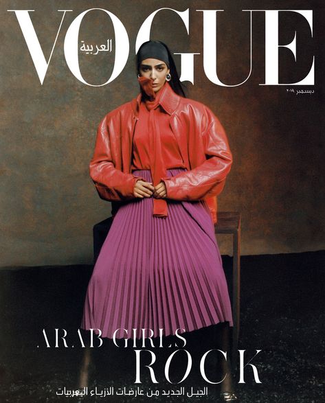 Nora Attal by Dan Beleiu Vogue Arabia December 2019 90s Harajuku, Emma Summerton, Paris April, Fashion Journalism, Vogue Arabia, Inez Vinoodh, Cartoon Tshirt, Women 90s, Vogue Magazine Covers