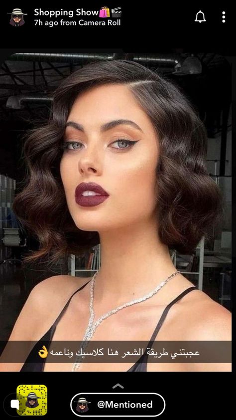 Popular Short Hairstyles, Prom Makeup Looks, Cute Short Haircuts, Ironman Triathlon, Glam Hair, Peinados Fáciles Para Cabello Corto, Short Wavy Hair, Short Wedding Hair, Penteado Cabelo Curto