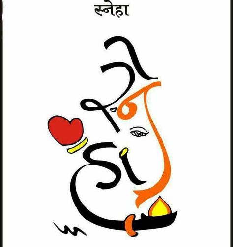 Sneha Name Wallpaper, Ganpati Name Art, Lips Painting, Dancing Ganesha, Name Drawings, Create Name, Basic Painting, Eagle Pictures, Lord Ganesha Paintings