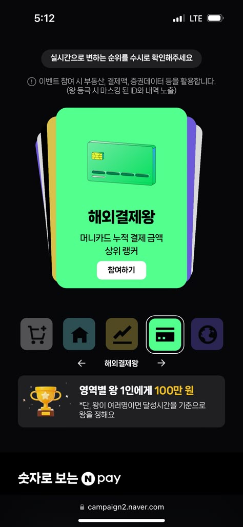 Drag And Drop Ui, Korean Quiz, Kiosk Ui Design, Diary App, Hotel Booking App, Mobile App Interface, Mobile Layout, Promotion Card, App Login