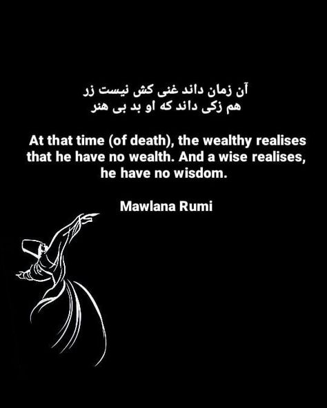 Maulana jalaluddin rumi sayings r.a Molana Rumi Quotes In English, Dragonfly Quotes, Molana Rumi, Aesthetic Islamic, Rumi Quotes Soul, Quotes Soul, Rumi Poetry, Jalaluddin Rumi, Rumi Love Quotes