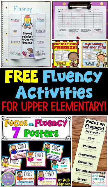 Reading Fluency Games, Teaching Fluency, Reading Fluency Activities, Fluency Games, Fluency Activities, Reading Street, Literacy Resources, Reading Specialist, Education Activities