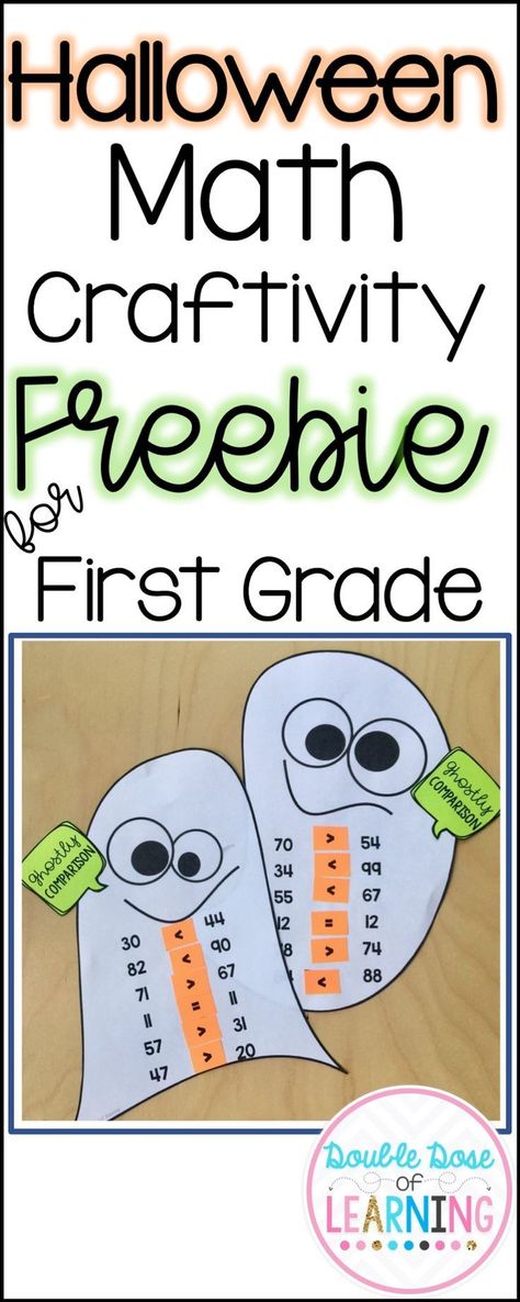 First Graders LOVE to have spooky fun in October and we made it easy for you to give your students math practice this Halloween season with a cute ghost craft. It can also be used for an easy bulletin board display! Win-Win! Halloween Math Craftivity, Easy Bulletin Board, Math Craftivity, Ghost Craft, Fall Math, Math Crafts, Halloween Math, Homeschool Programs, Math Practice