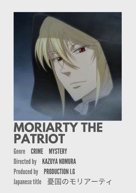 Morality The Patriot Anime, Patriot Aesthetic, Minimalist Anime Poster, Patriotic Posters, Minimalist Anime, Moriarty The Patriot, Japanese Titles, Animes To Watch, Minimalist Posters