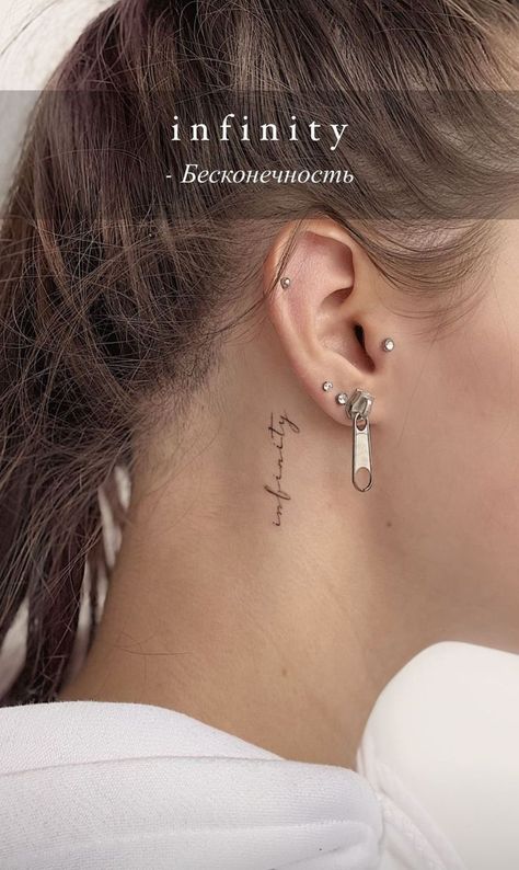 Тату Back Of Neck Tattoos For Women Classy, Subtle Neck Tattoo, Behind Ear Tattoo Words, Fine Line Neck Tattoos Women, Back Ear Tattoo Women, Out Line Tattoo, Neck Word Tattoo, Ear Tattoo Behind The, Dainty Neck Tattoos For Women