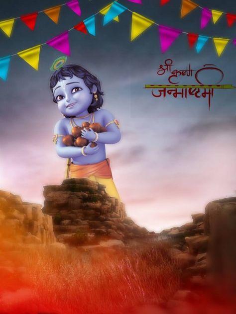 Happy Janmashtami Image, Janmashtami Photos, Gopal Krishna, Janmashtami Images, Album Artwork Cover Art, Bal Gopal, Dont Touch My Phone Wallpaper, Black Background Photography, Png Background