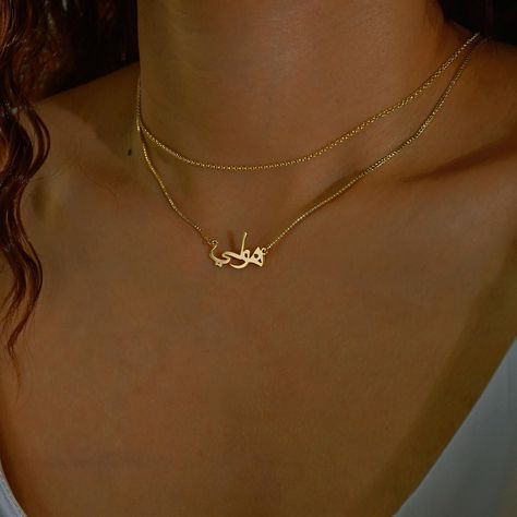 Name Necklace Arabic, Chain Types, Arabic Name Necklace, Arabic Necklace, Arabic Jewelry, Islamic Jewelry, Alphabet Necklace, Arabic Names, Eid Gift