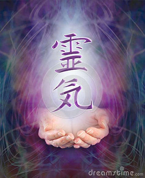 Reiki Cura, Vibrational Healing, What Is Reiki, Reiki Courses, Reiki Classes, Reiki Therapy, Reiki Training, Learn Reiki, Reiki Symbols