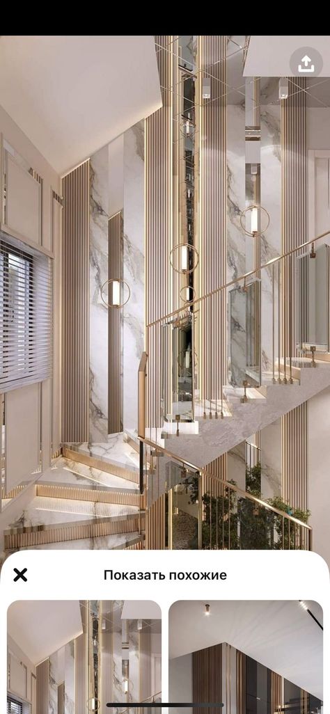 درابزين السلم, Staircase Interior Design, Idea Bedroom, Luxury Staircase, Staircase Design Modern, Staircase Railing Design, Stairs Design Interior, Home Design Interior, Antique Home Decor