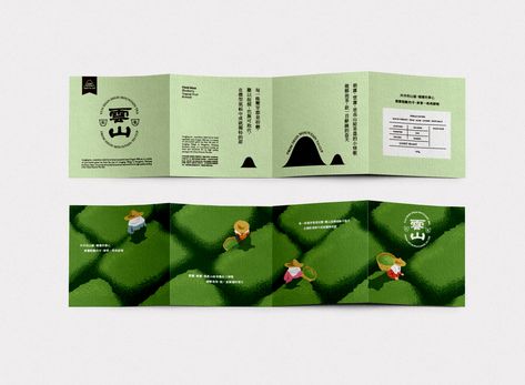 Yun Shan Tea – Packaging Of The World Tea Poster, Dm Design, Leaflet Design, High Mountain, Isometric Illustration, Creative Package, Visual Identity Design, Morning Dew, Fruit Tea